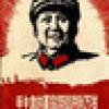 mao zedong's avatar