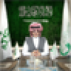 الوليد بن طلال's avatar الوليد بن طلال's avatar