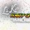 #NastyOneRemix's avatar #NastyOneRemix's avatar